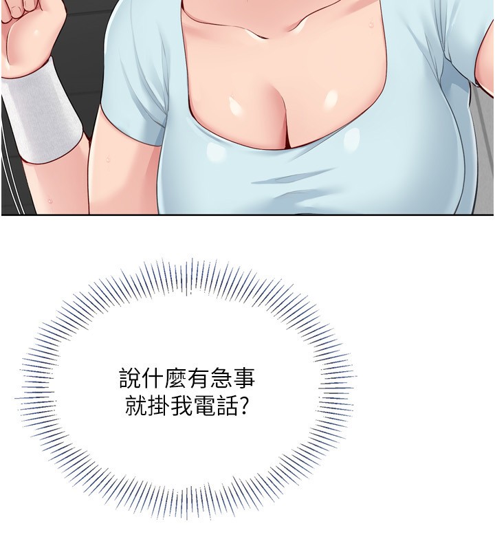 [韩国漫画] Set up!排球少女 剧情,女学生#[154P]-135