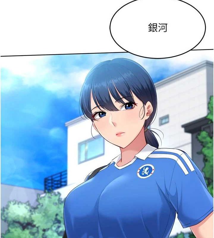 [韩国漫画] Set up!排球少女 剧情,女学生#[158P]-115