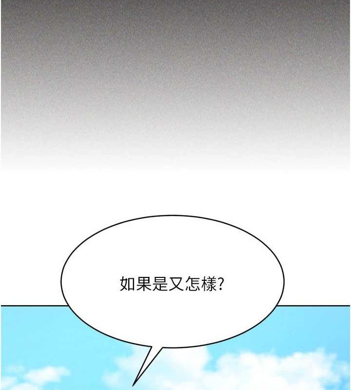 [韩国漫画] Set up!排球少女 剧情,女学生#[158P]-125