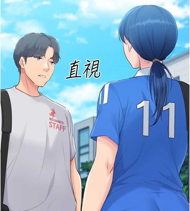 [韩国漫画] Set up!排球少女 剧情,女学生#[158P]-126