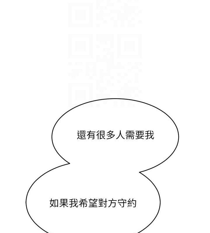 [韩国漫画] Set up!排球少女 剧情,女学生#[158P]-132