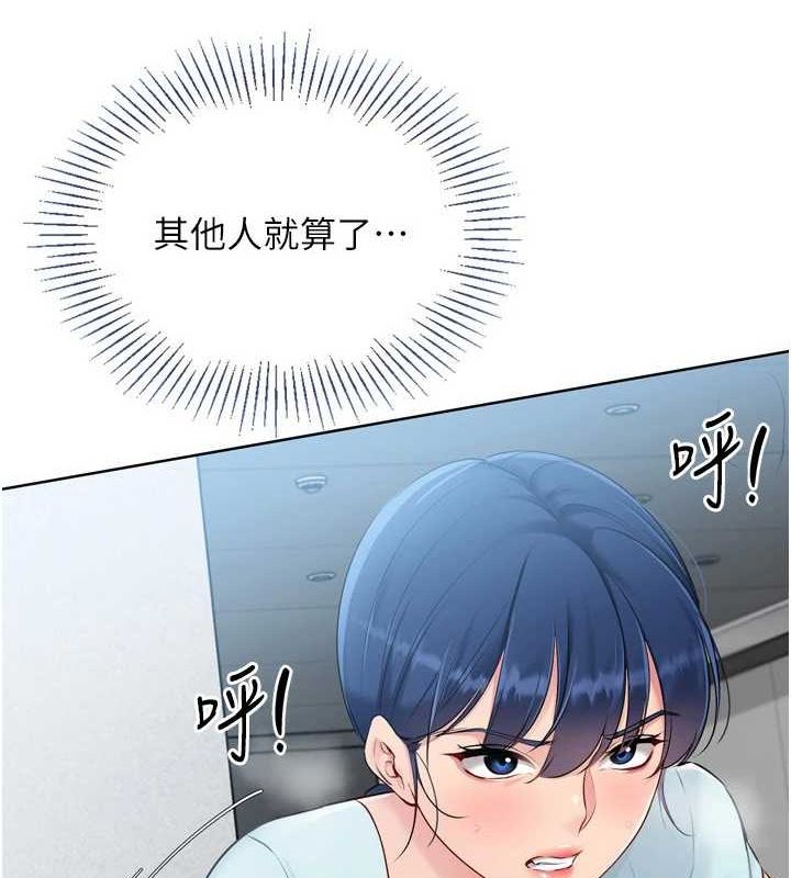 [韩国漫画] Set up!排球少女 剧情,女学生#[158P]-14