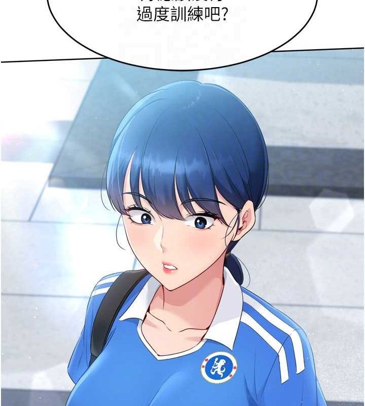 [韩国漫画] Set up!排球少女 剧情,女学生#[158P]-141