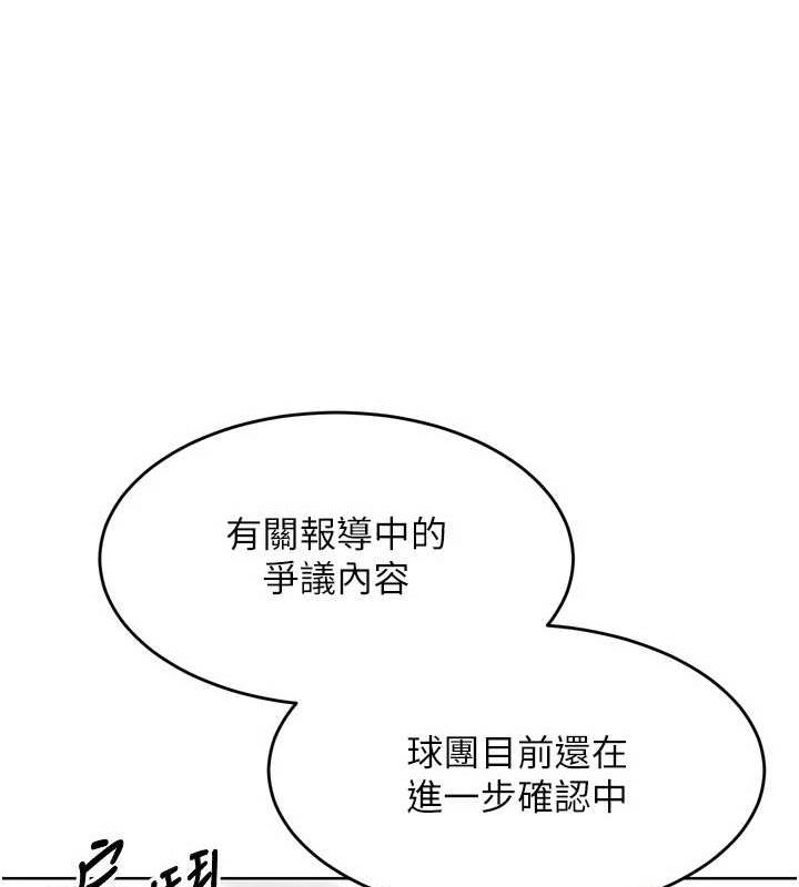 [韩国漫画] Set up!排球少女 剧情,女学生#[158P]-148