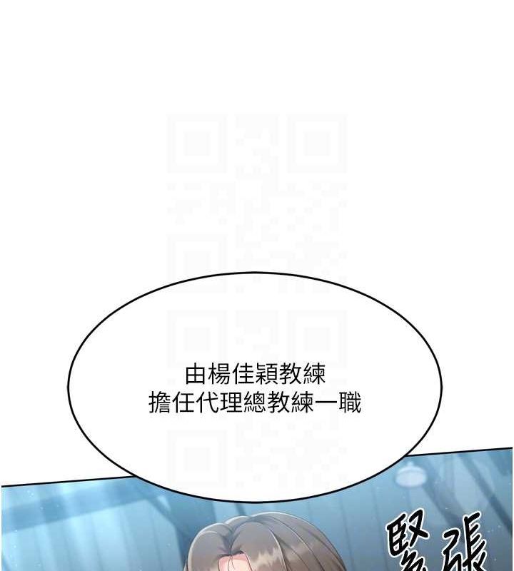 [韩国漫画] Set up!排球少女 剧情,女学生#[158P]-155