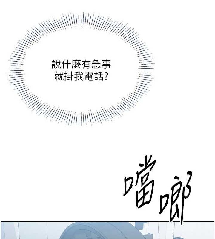 [韩国漫画] Set up!排球少女 剧情,女学生#[158P]-3