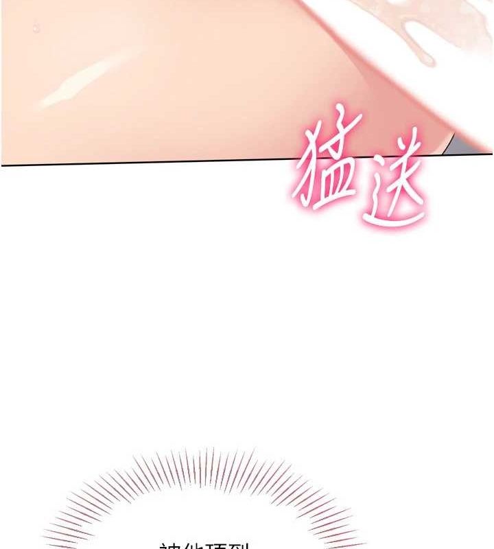 [韩国漫画] Set up!排球少女 剧情,女学生#[158P]-33