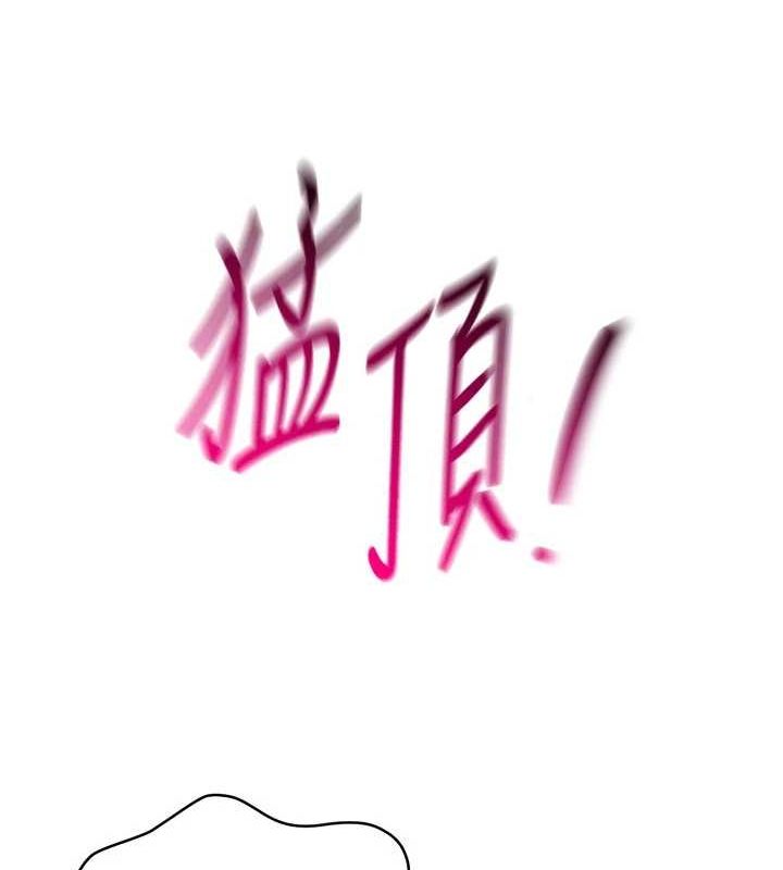 [韩国漫画] Set up!排球少女 剧情,女学生#[158P]-46