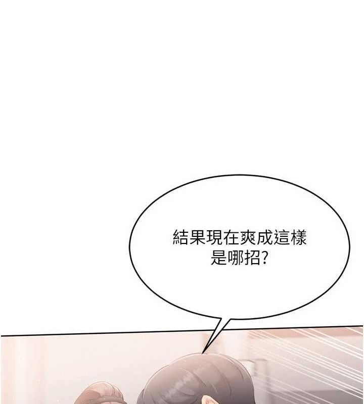 [韩国漫画] Set up!排球少女 剧情,女学生#[158P]-54