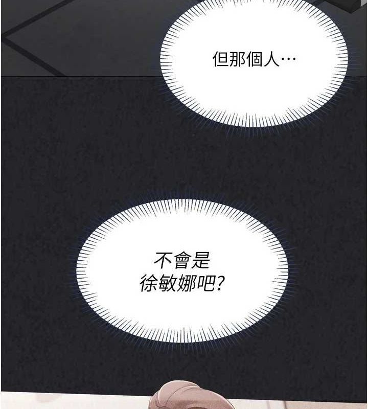 [韩国漫画] Set up!排球少女 剧情,女学生#[158P]-7