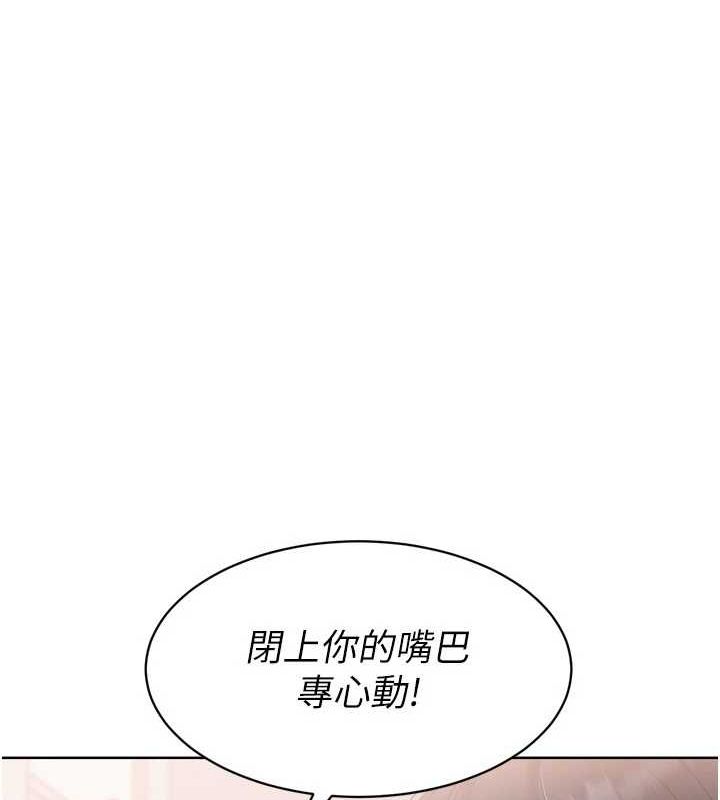 [韩国漫画] Set up!排球少女 剧情,女学生#[158P]-73