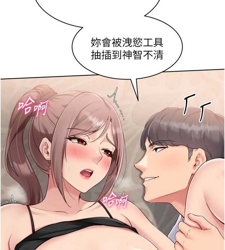 [韩国漫画] Set up!排球少女 剧情,女学生#[158P]-90