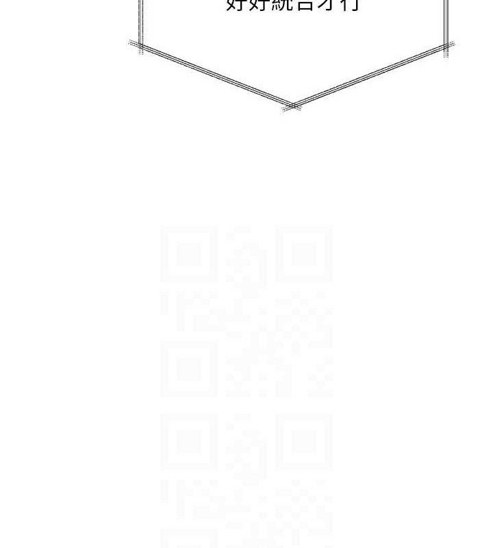 [韩国漫画] Set up!排球少女 剧情,女学生#[156P]-108