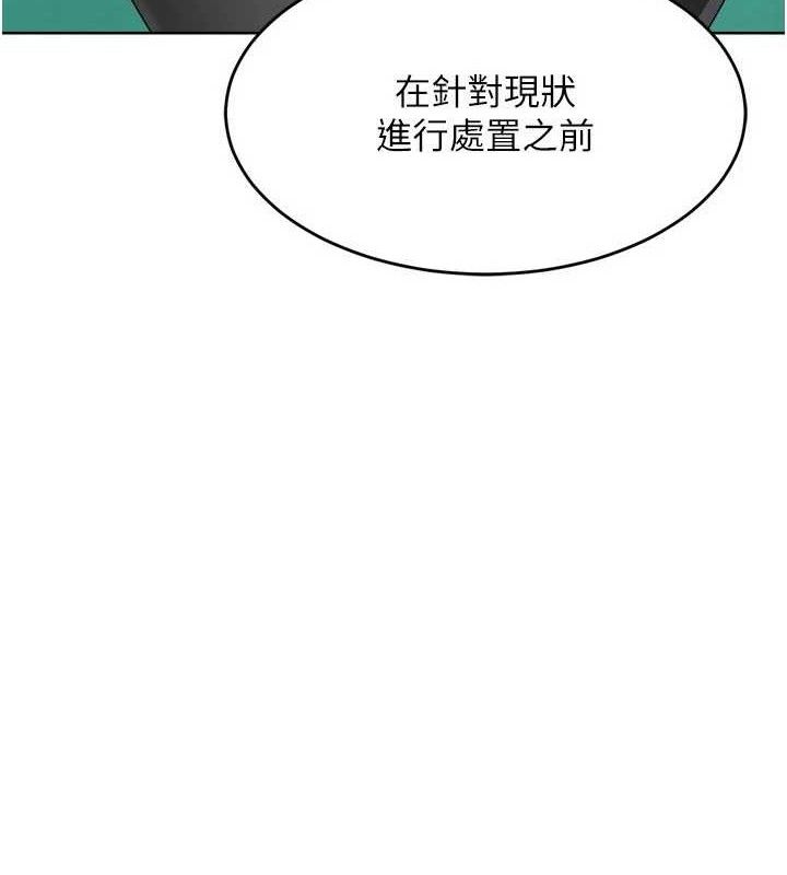 [韩国漫画] Set up!排球少女 剧情,女学生#[156P]-11