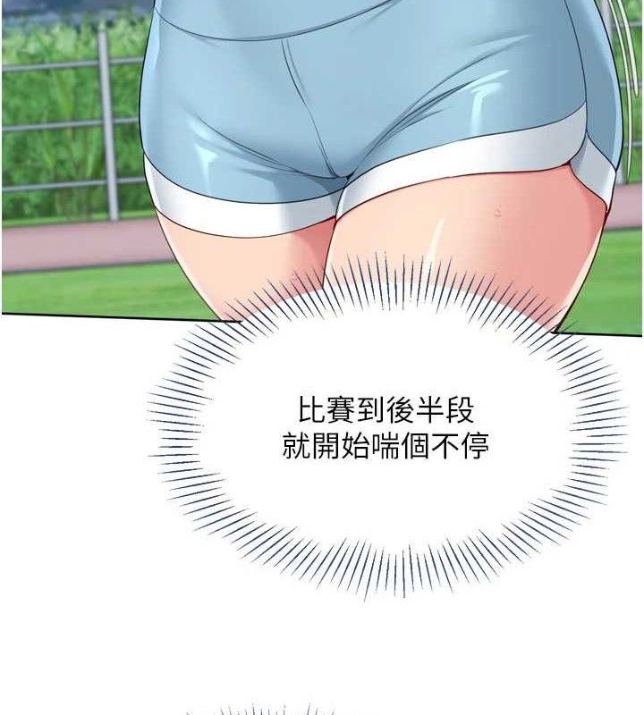 [韩国漫画] Set up!排球少女 剧情,女学生#[156P]-115