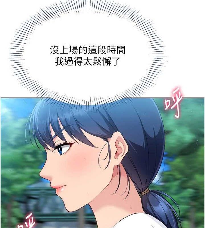 [韩国漫画] Set up!排球少女 剧情,女学生#[156P]-116