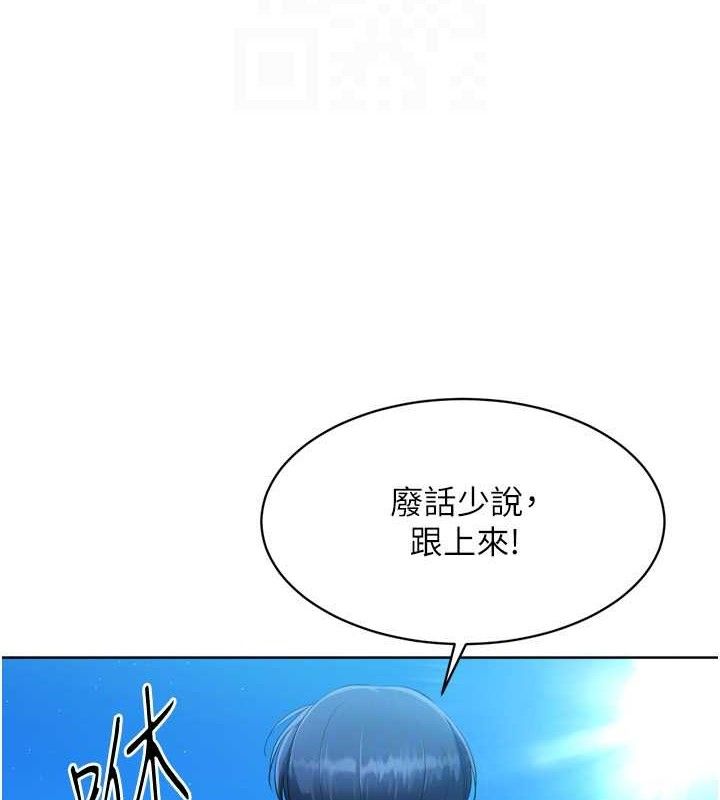 [韩国漫画] Set up!排球少女 剧情,女学生#[156P]-122