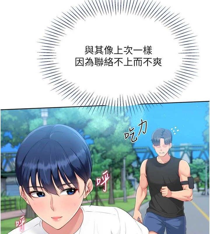 [韩国漫画] Set up!排球少女 剧情,女学生#[156P]-125