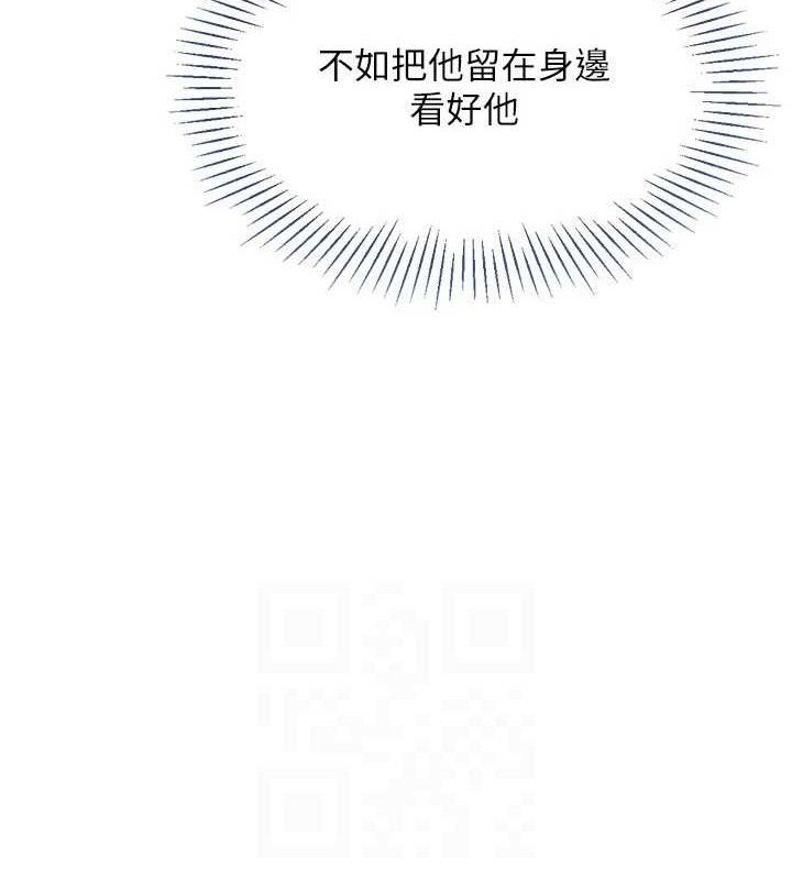 [韩国漫画] Set up!排球少女 剧情,女学生#[156P]-127