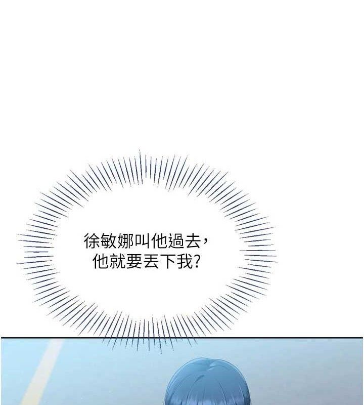 [韩国漫画] Set up!排球少女 剧情,女学生#[156P]-134