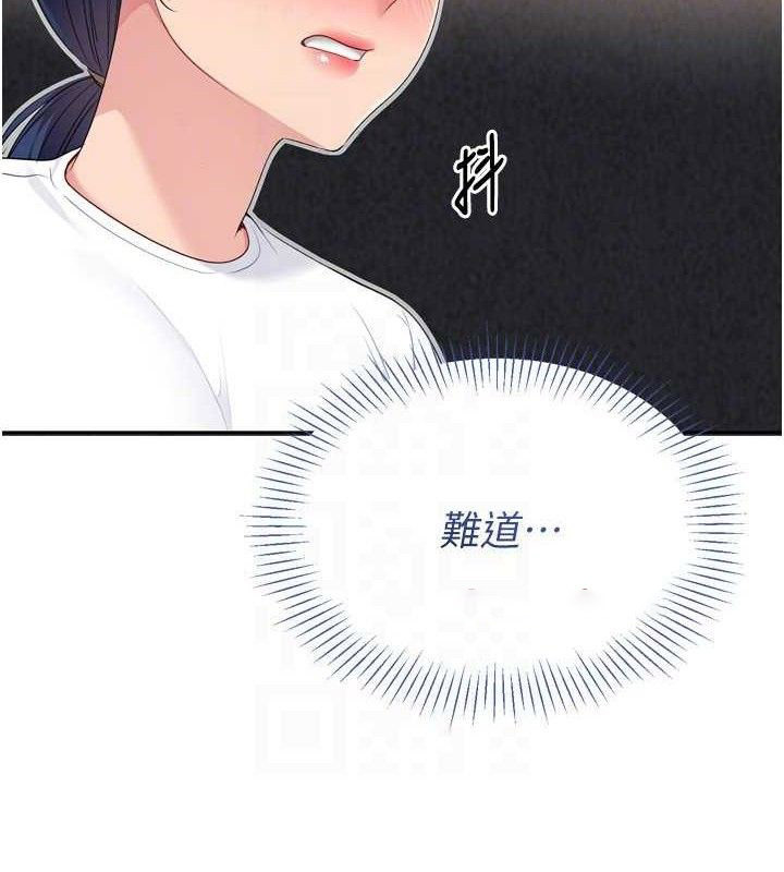 [韩国漫画] Set up!排球少女 剧情,女学生#[156P]-140