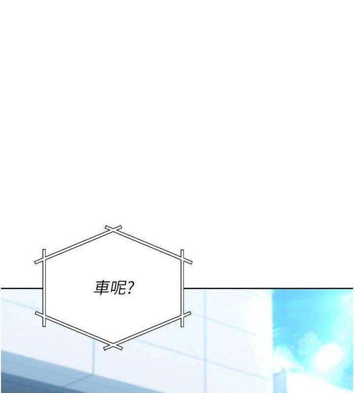 [韩国漫画] Set up!排球少女 剧情,女学生#[156P]-143