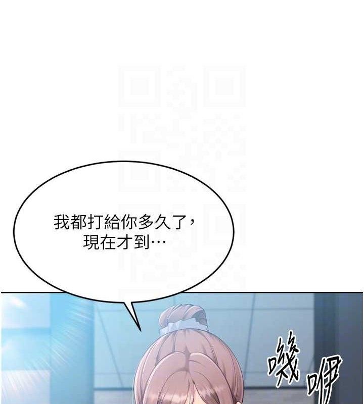 [韩国漫画] Set up!排球少女 剧情,女学生#[156P]-145