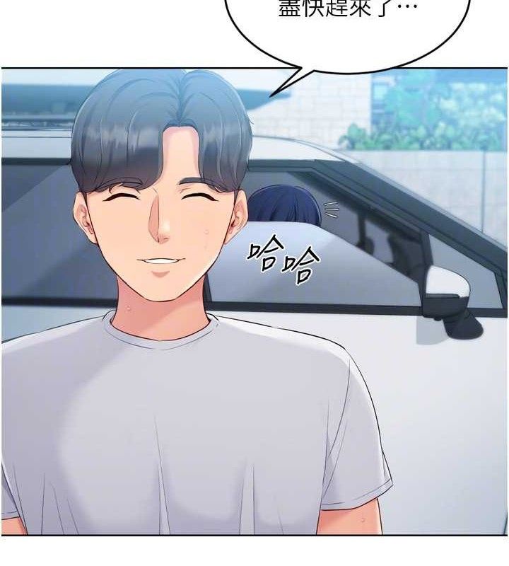 [韩国漫画] Set up!排球少女 剧情,女学生#[156P]-148