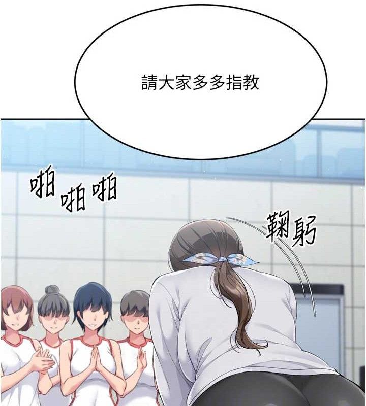 [韩国漫画] Set up!排球少女 剧情,女学生#[156P]-21