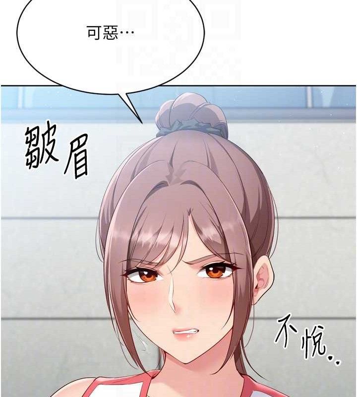 [韩国漫画] Set up!排球少女 剧情,女学生#[156P]-23