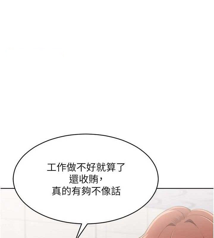 [韩国漫画] Set up!排球少女 剧情,女学生#[156P]-28