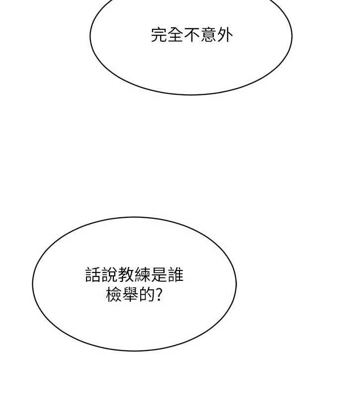 [韩国漫画] Set up!排球少女 剧情,女学生#[156P]-30