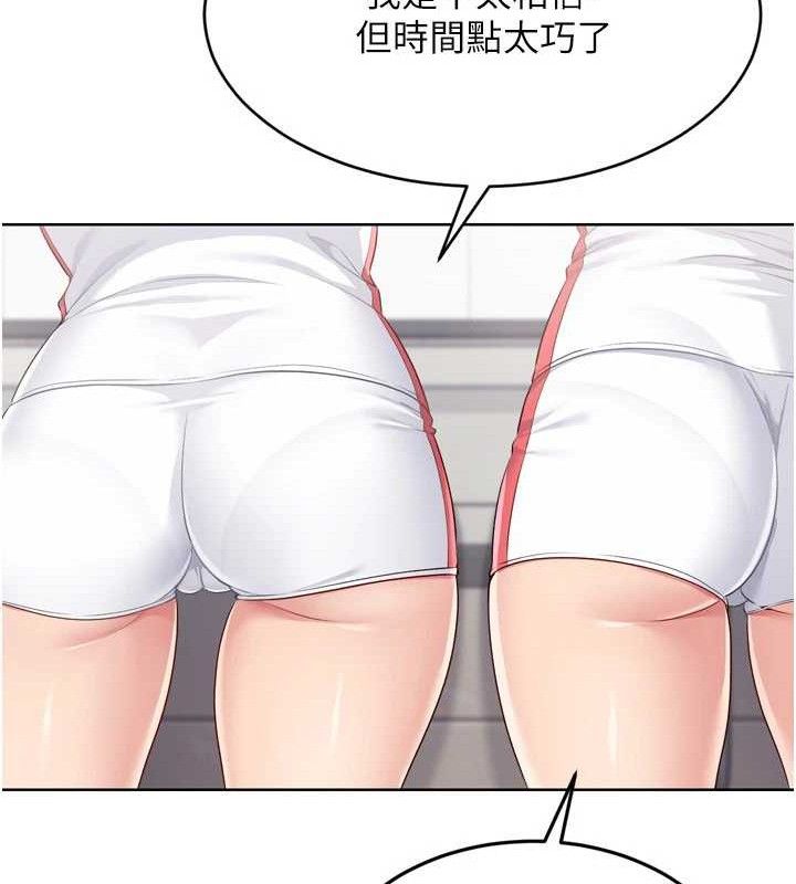 [韩国漫画] Set up!排球少女 剧情,女学生#[156P]-32