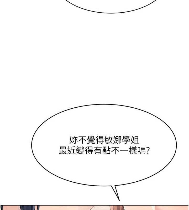 [韩国漫画] Set up!排球少女 剧情,女学生#[156P]-36