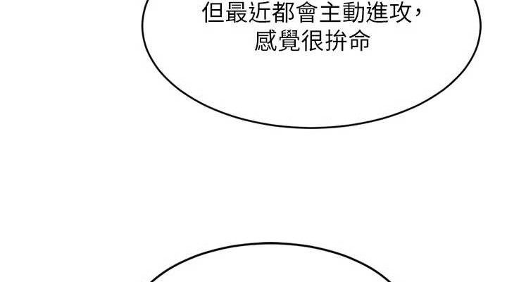[韩国漫画] Set up!排球少女 剧情,女学生#[156P]-38