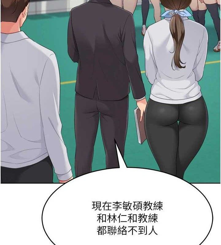 [韩国漫画] Set up!排球少女 剧情,女学生#[156P]-4