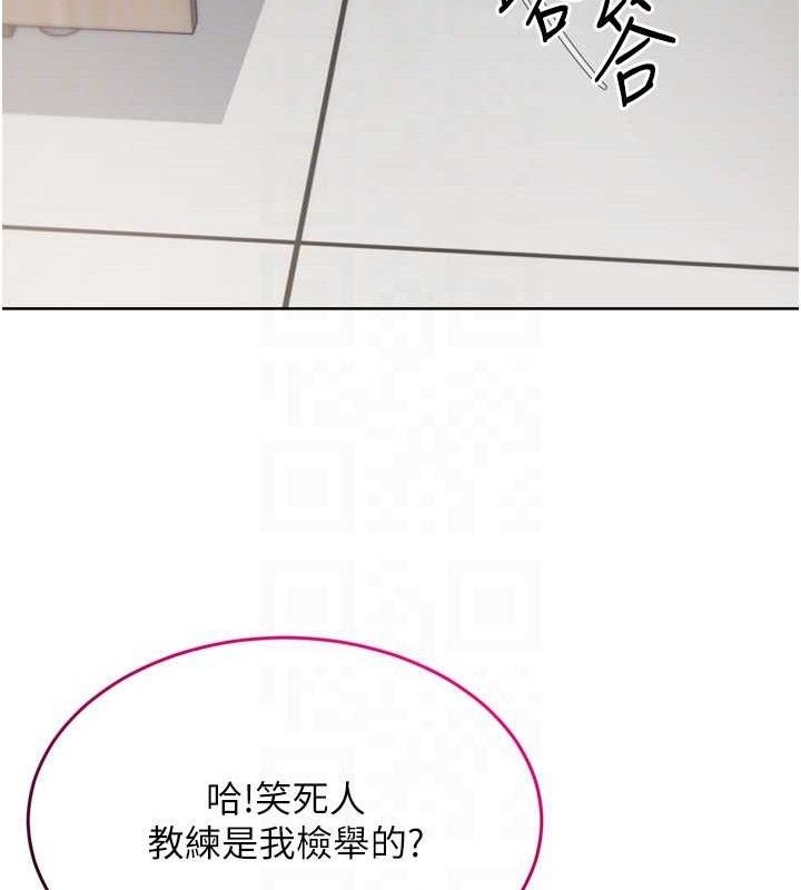 [韩国漫画] Set up!排球少女 剧情,女学生#[156P]-41