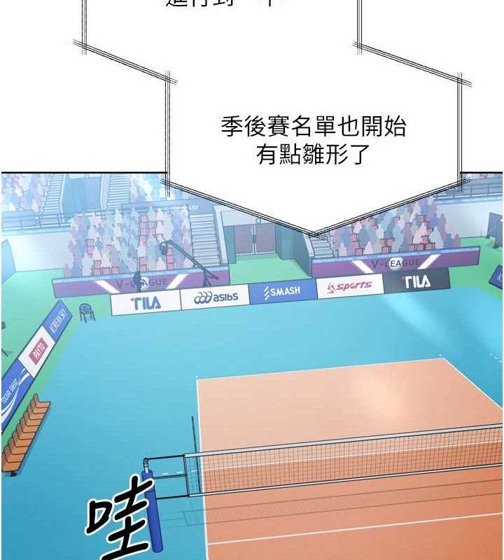 [韩国漫画] Set up!排球少女 剧情,女学生#[156P]-49