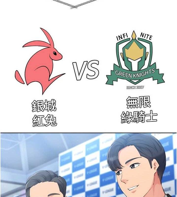 [韩国漫画] Set up!排球少女 剧情,女学生#[156P]-51