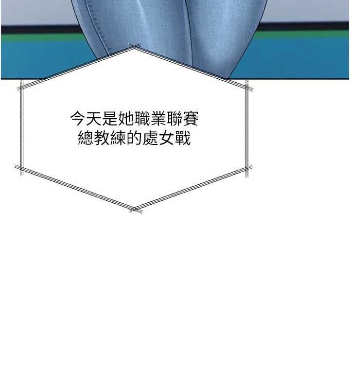 [韩国漫画] Set up!排球少女 剧情,女学生#[156P]-55