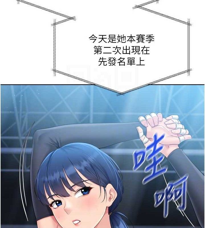 [韩国漫画] Set up!排球少女 剧情,女学生#[156P]-58