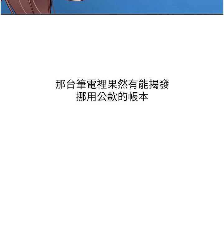 [韩国漫画] Set up!排球少女 剧情,女学生#[156P]-64