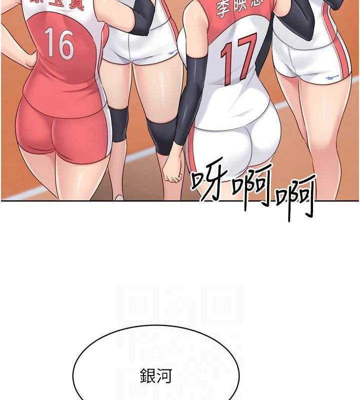 [韩国漫画] Set up!排球少女 剧情,女学生#[156P]-90