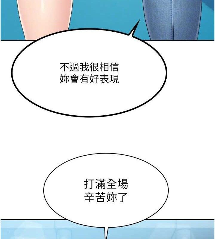 [韩国漫画] Set up!排球少女 剧情,女学生#[156P]-94