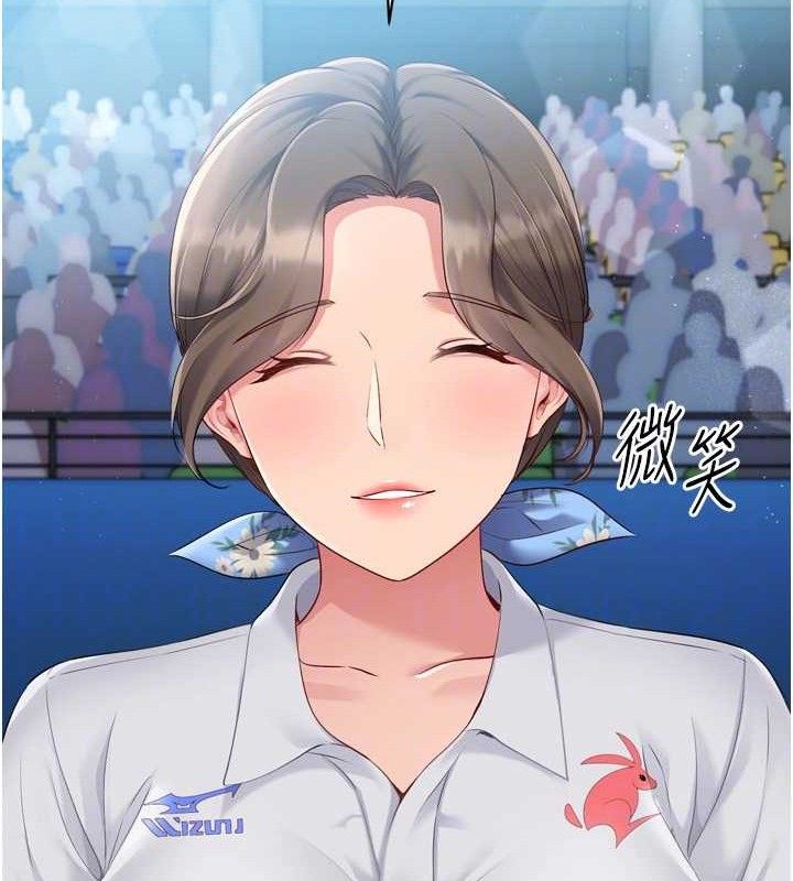 [韩国漫画] Set up!排球少女 剧情,女学生#[156P]-95