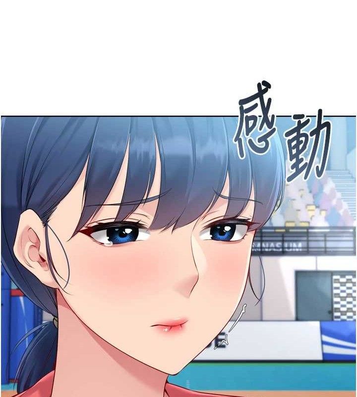 [韩国漫画] Set up!排球少女 剧情,女学生#[156P]-97