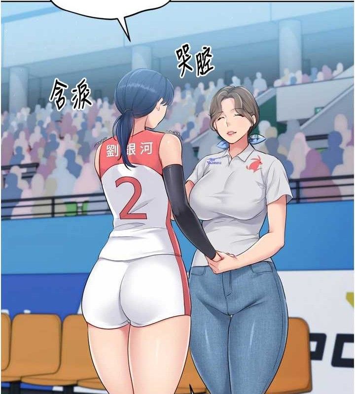 [韩国漫画] Set up!排球少女 剧情,女学生#[156P]-99