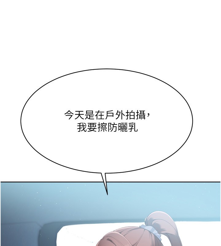 [韩国漫画] Set up!排球少女 剧情,女学生#[157P]-78
