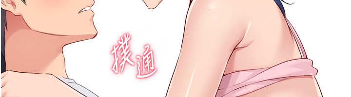 [韩国漫画] Set up!排球少女 剧情,女学生#[154P]-100