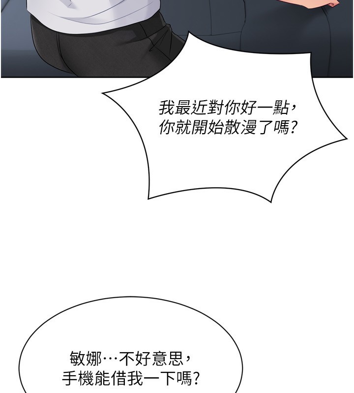 [韩国漫画] Set up!排球少女 剧情,女学生#[154P]-135